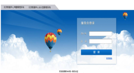 组织管理